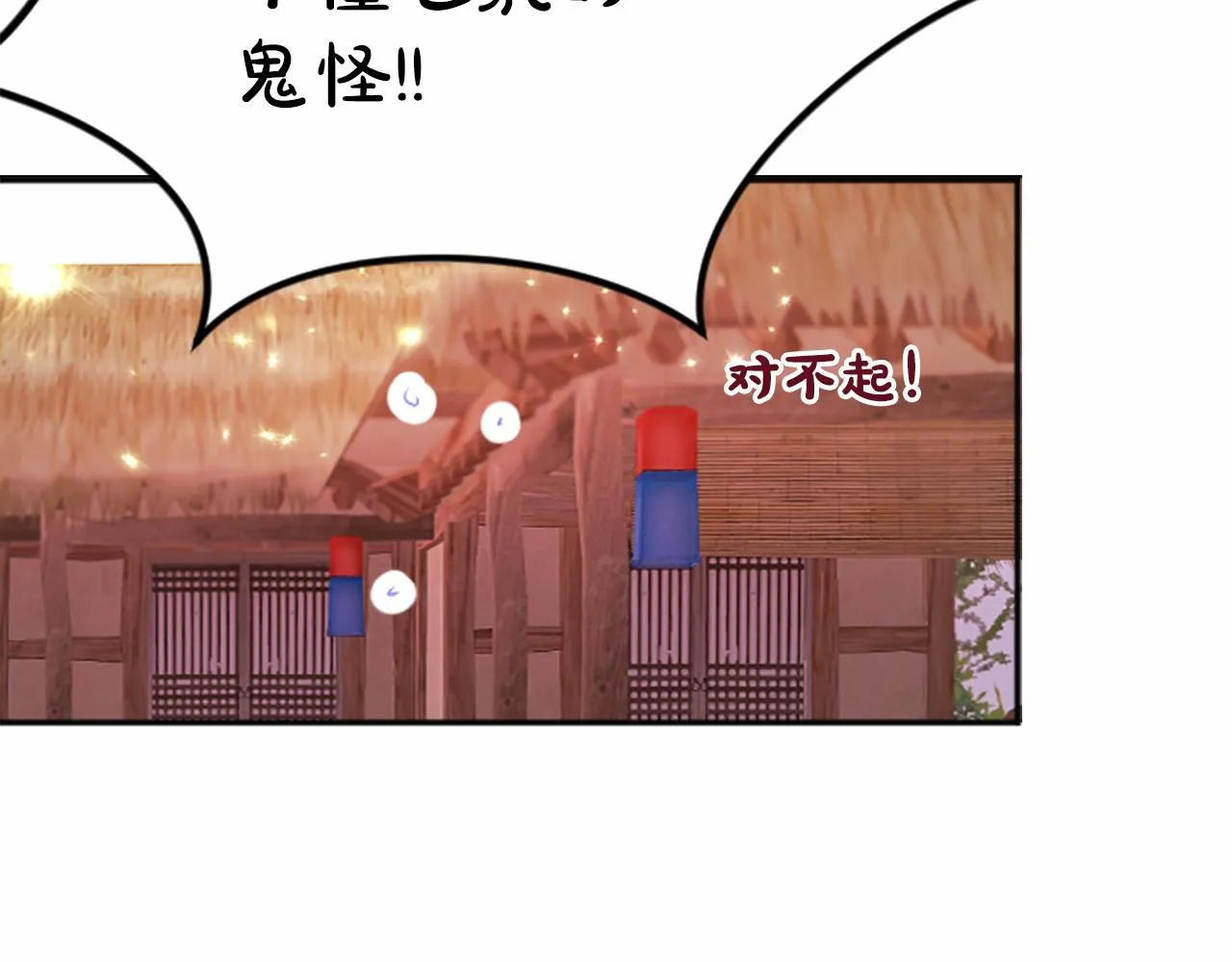 第237页
