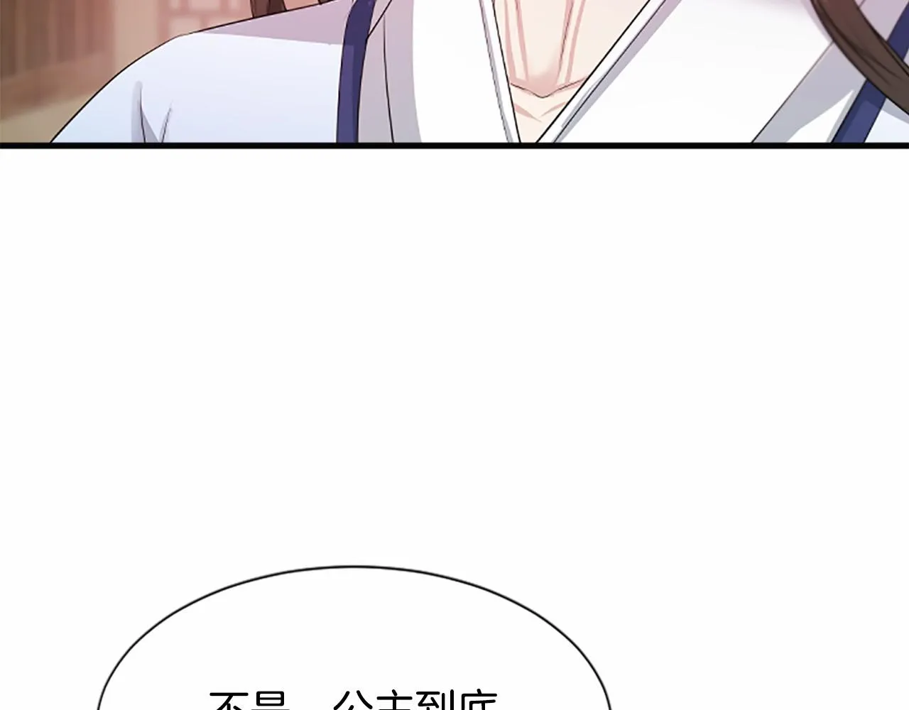 第360页