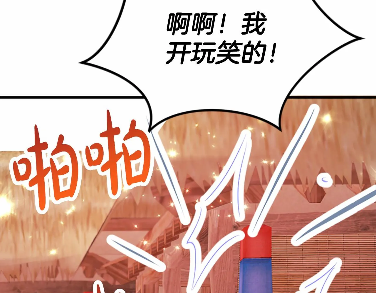 第231页