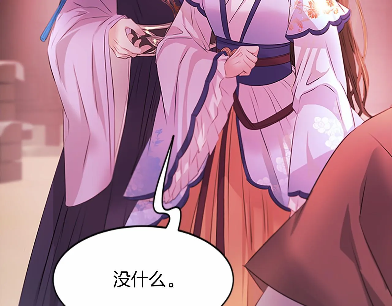 第228页