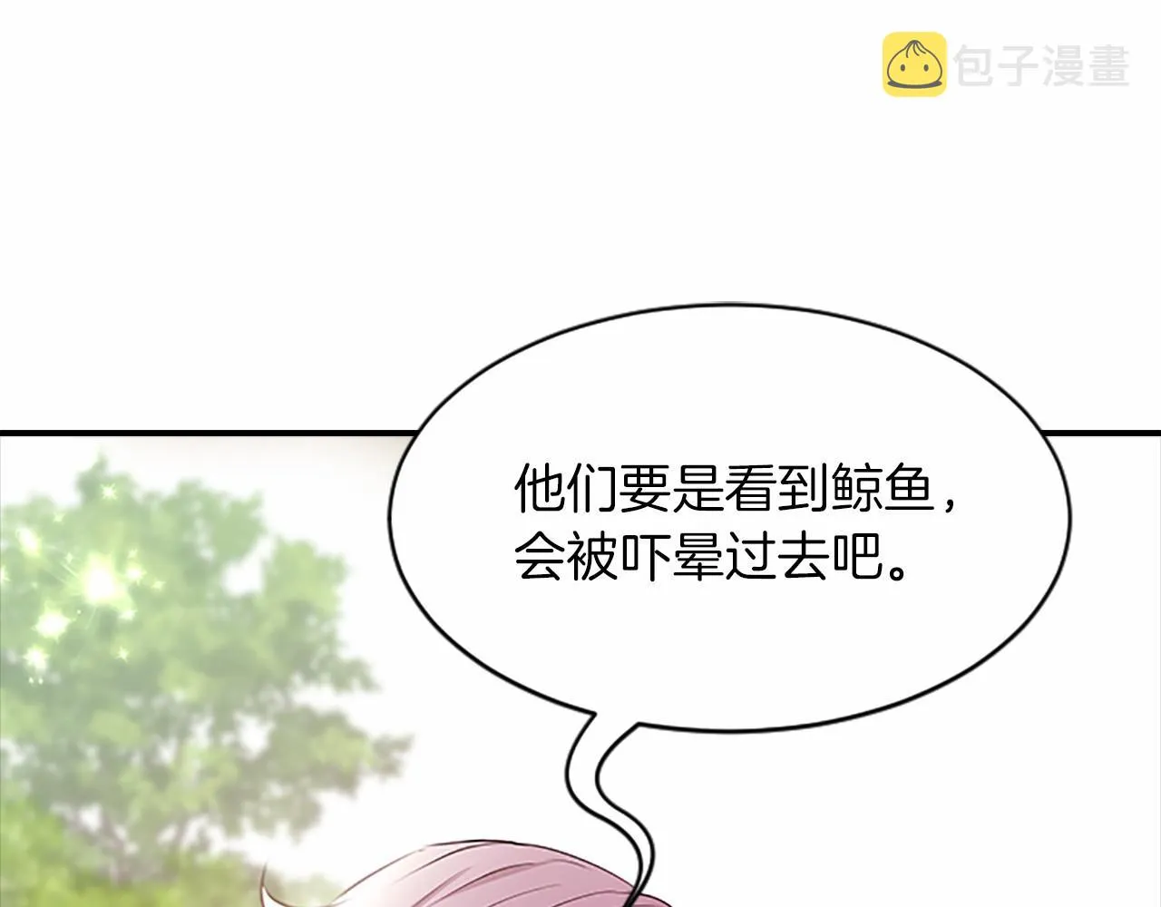 第288页