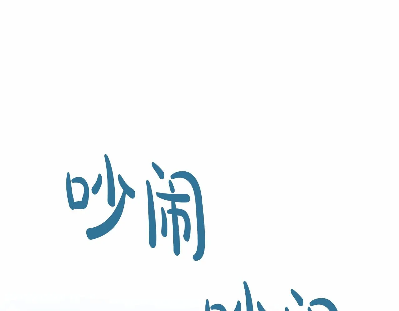第192页