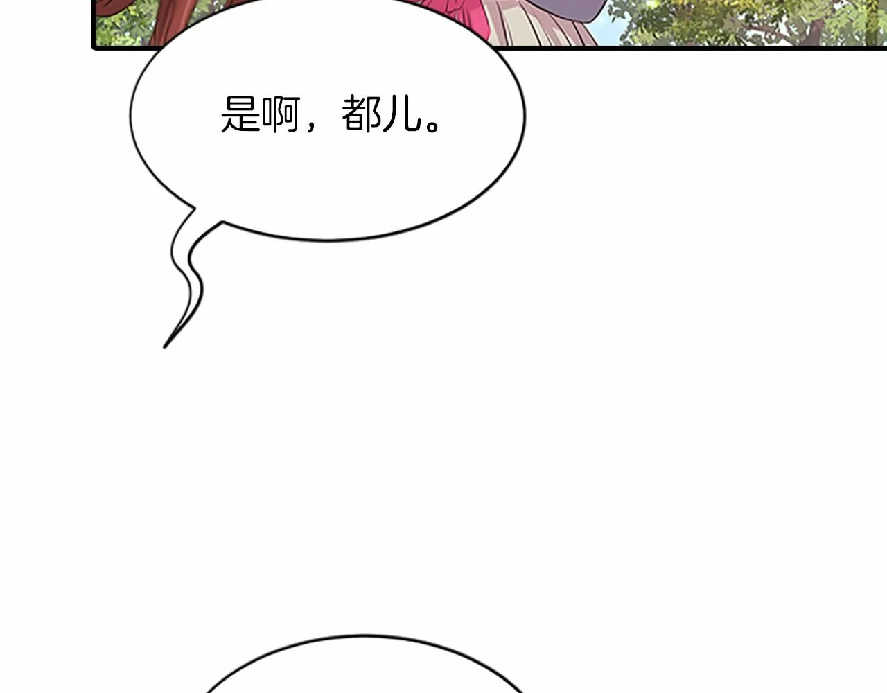 第354页