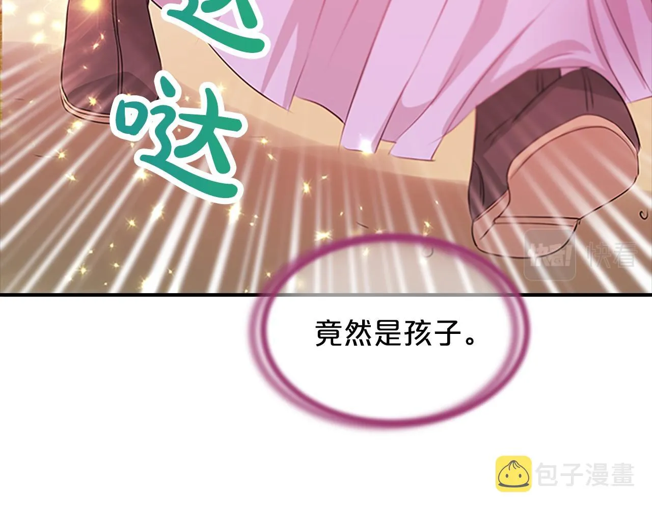 第390页