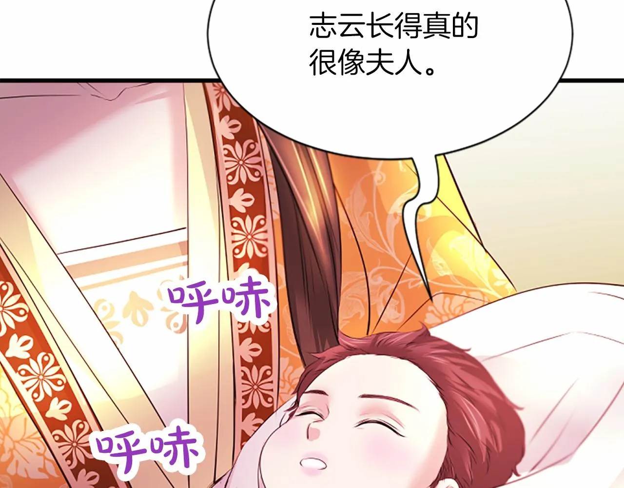 第306页