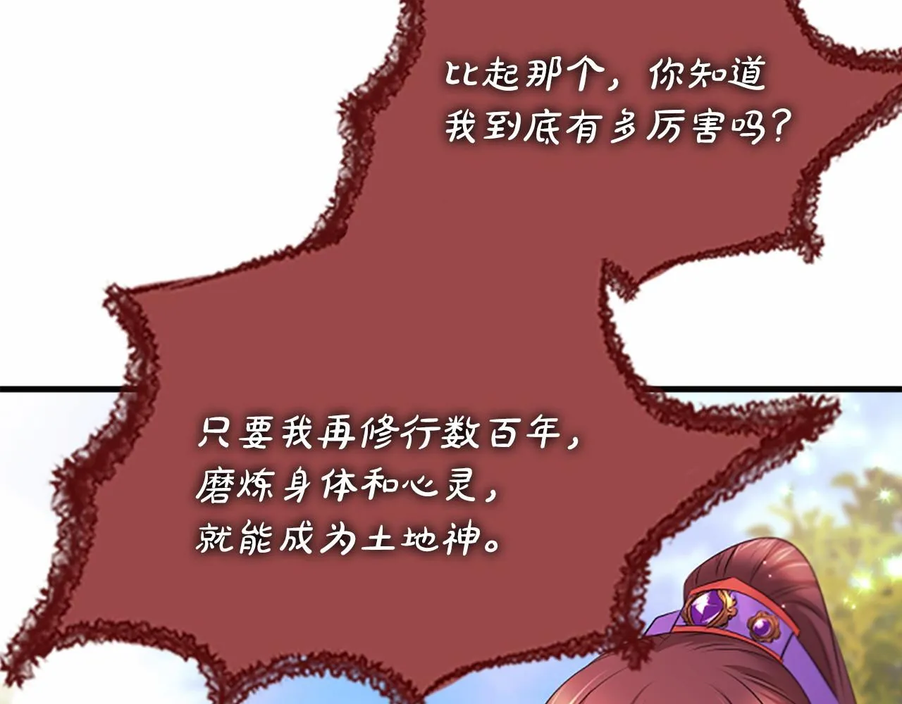 第387页