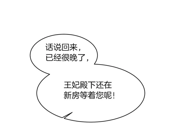 第420页