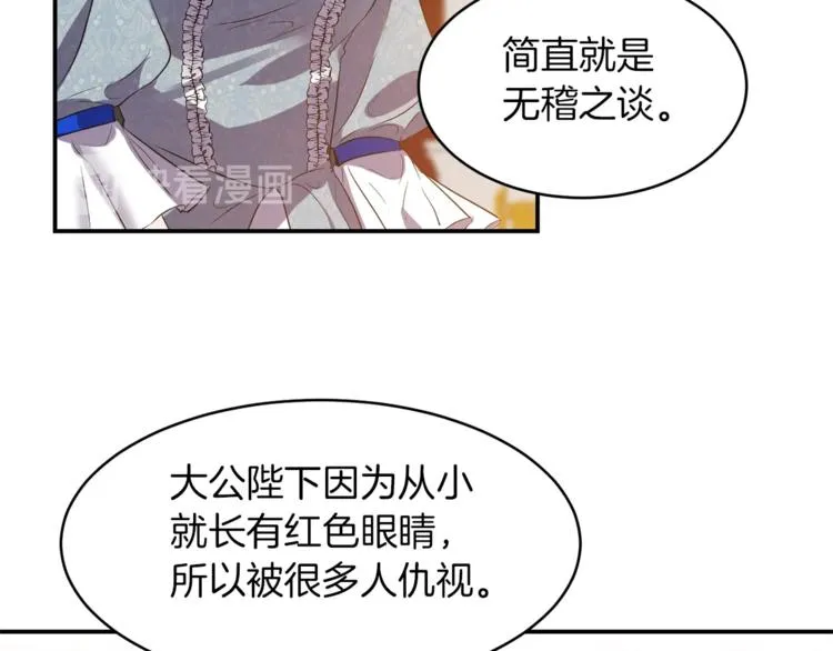 第360页