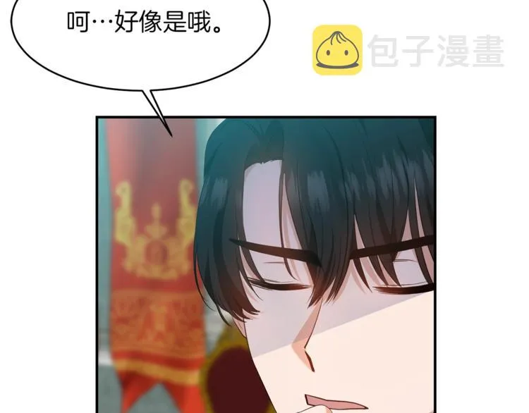 第360页