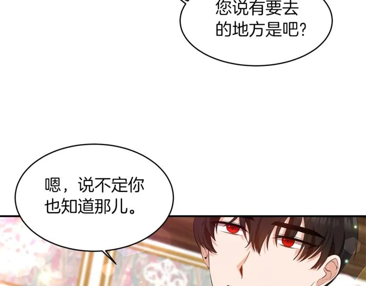 第207页