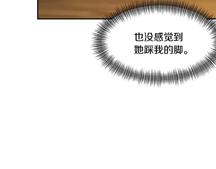 第234页