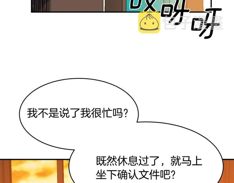 第384页