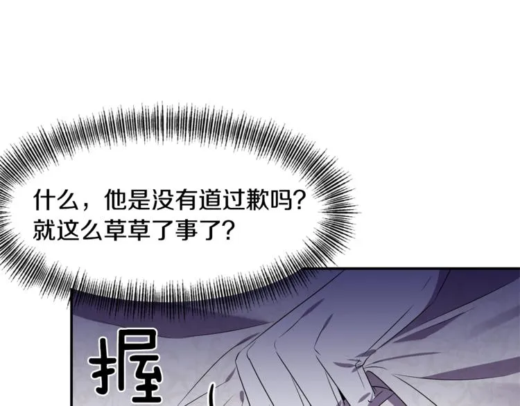 第261页