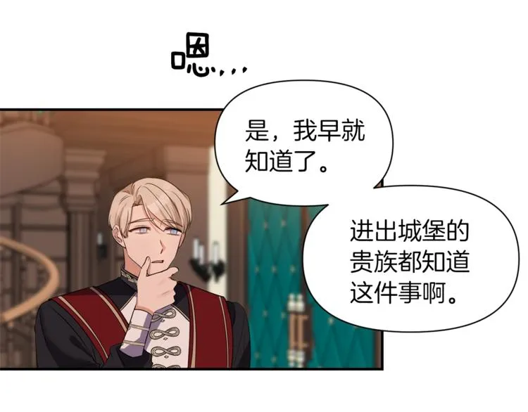 第258页