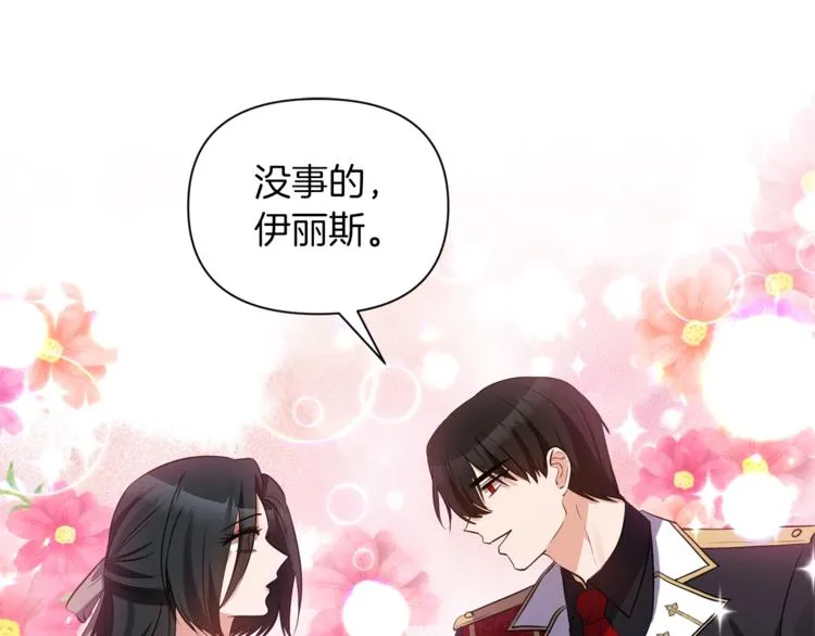 第213页