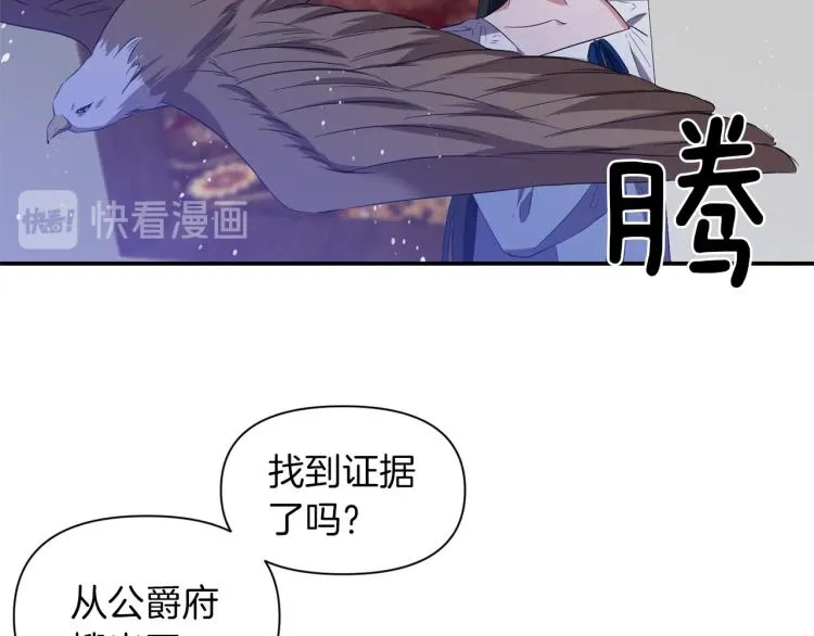 第207页