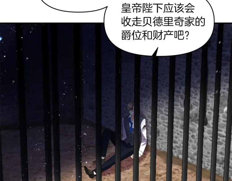 第255页
