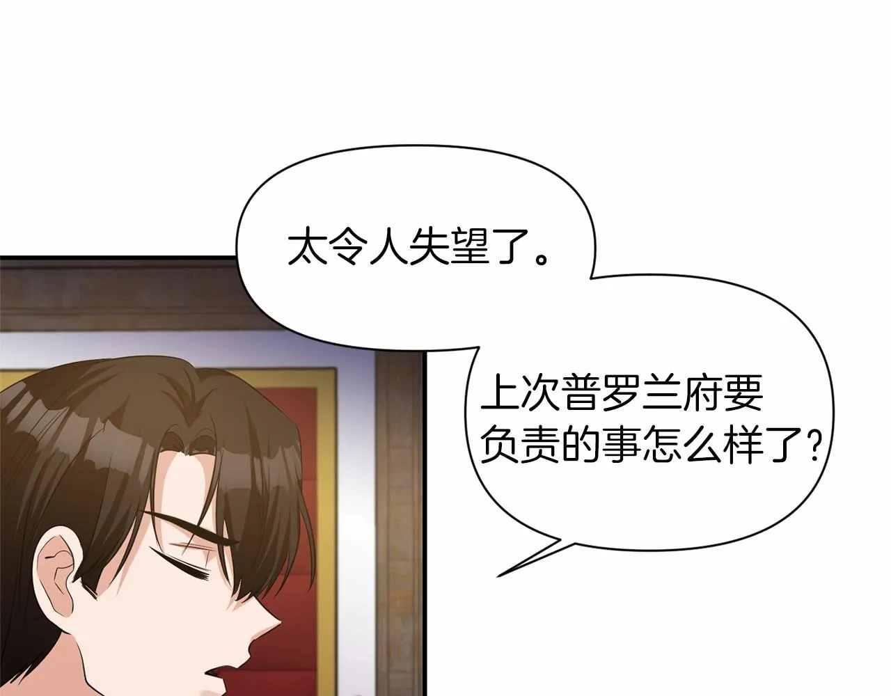 第252页