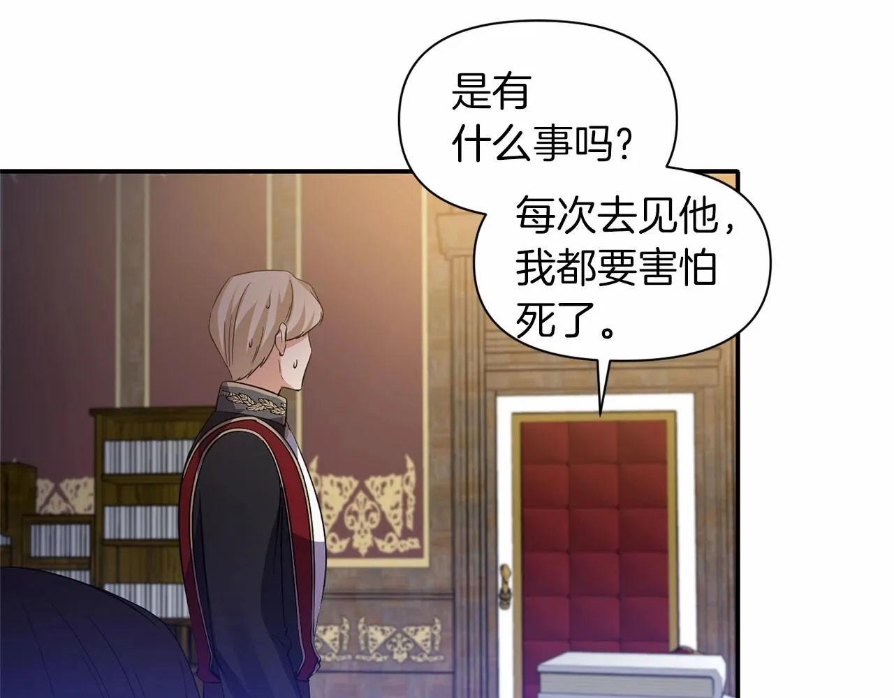 第300页
