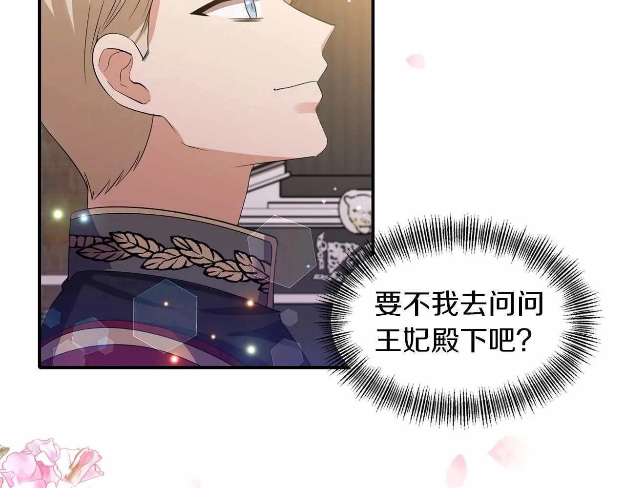 第357页