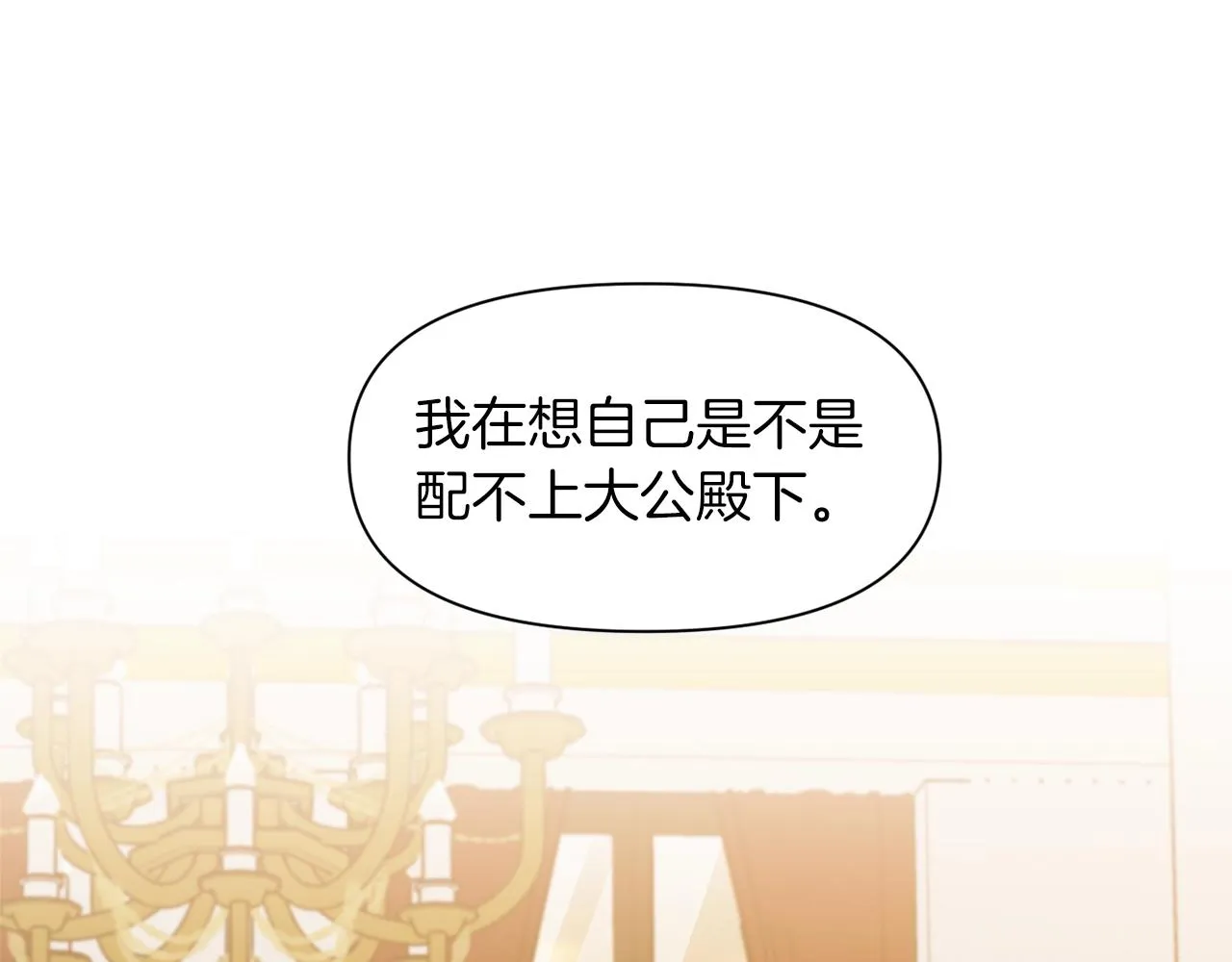 第231页