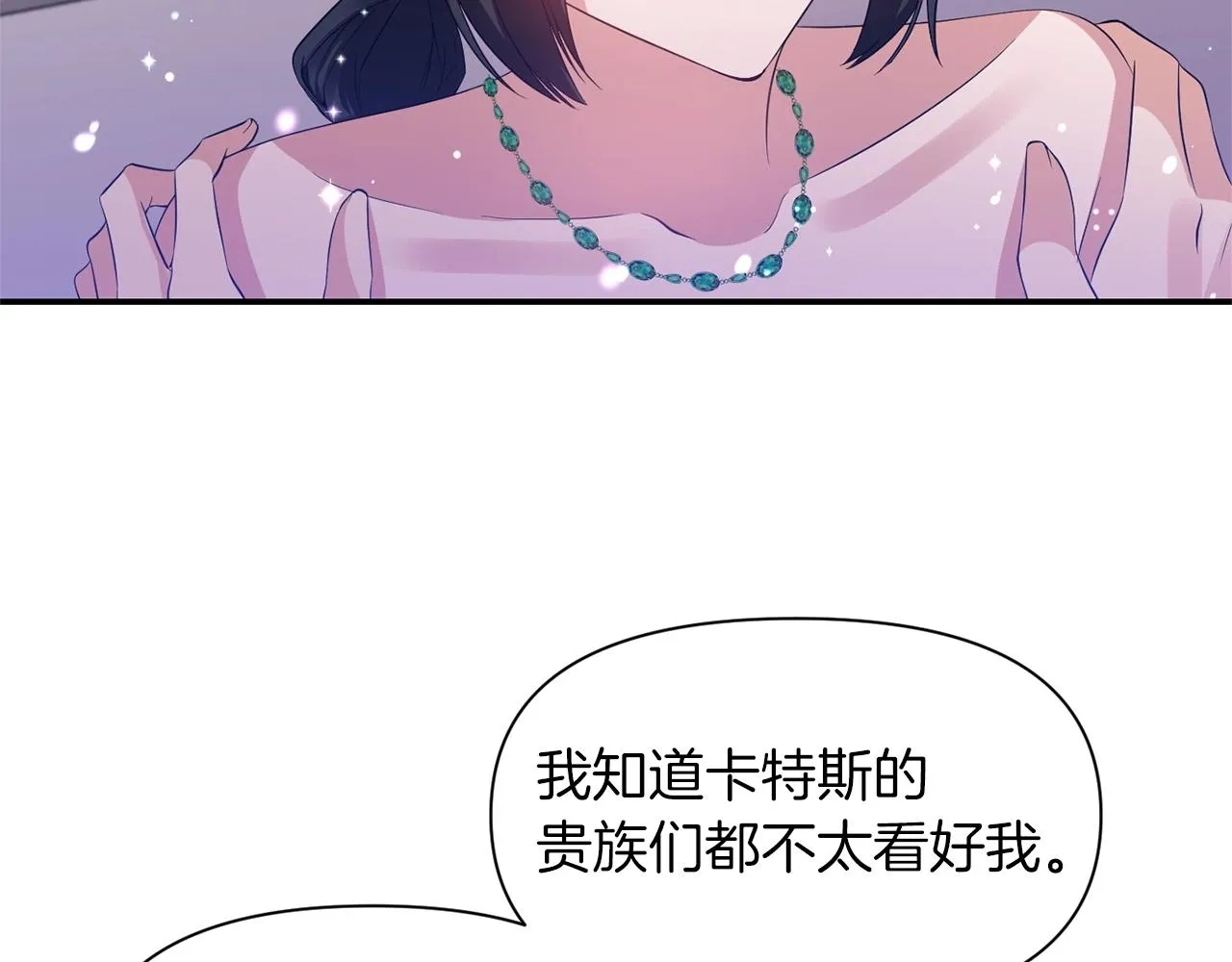 第201页