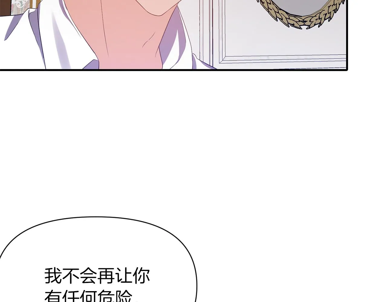 第234页