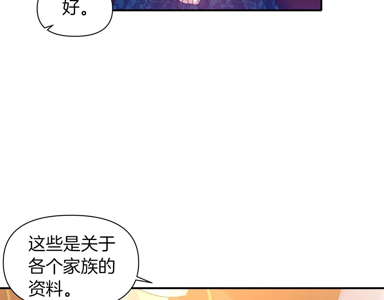 第261页