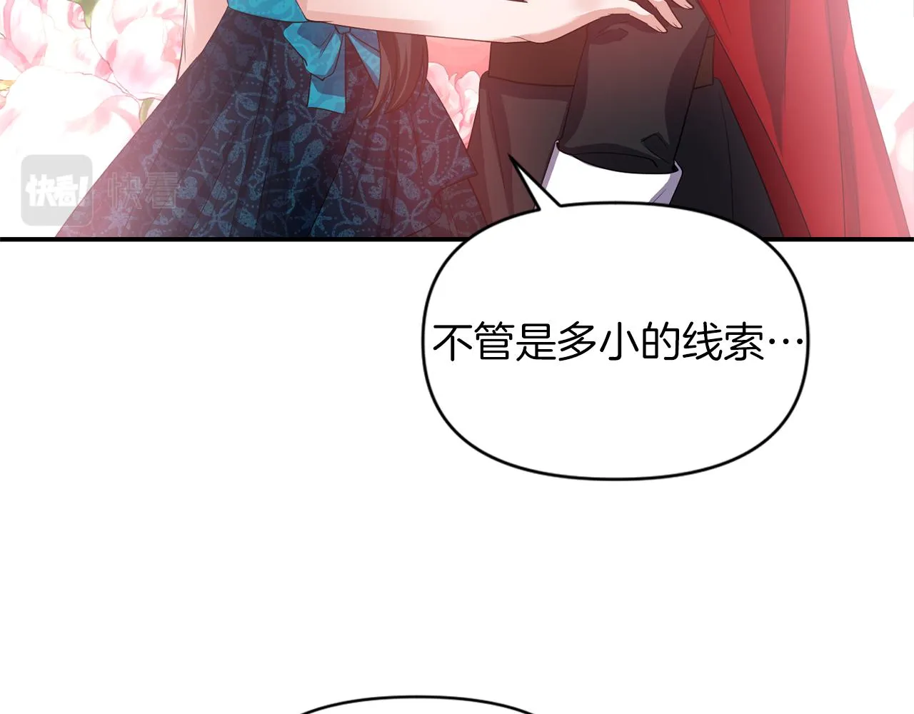 第252页