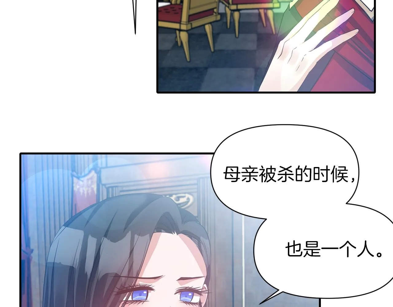 第240页