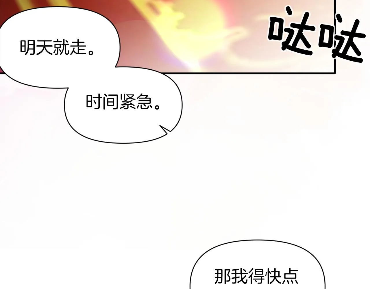 第339页