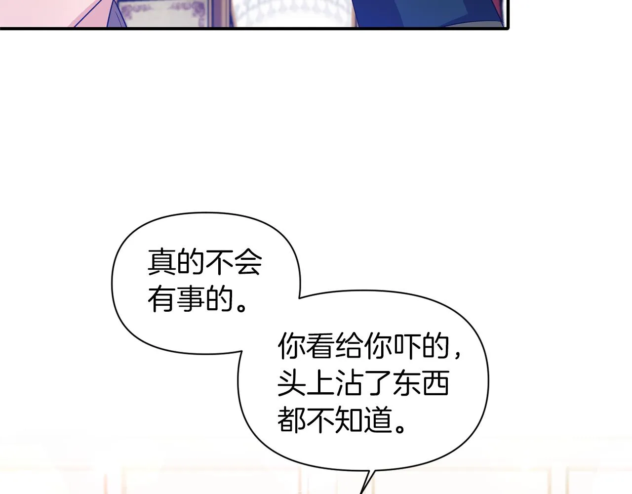 第255页