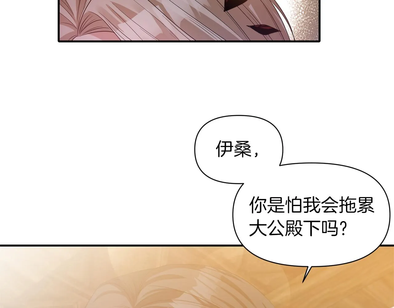 第219页