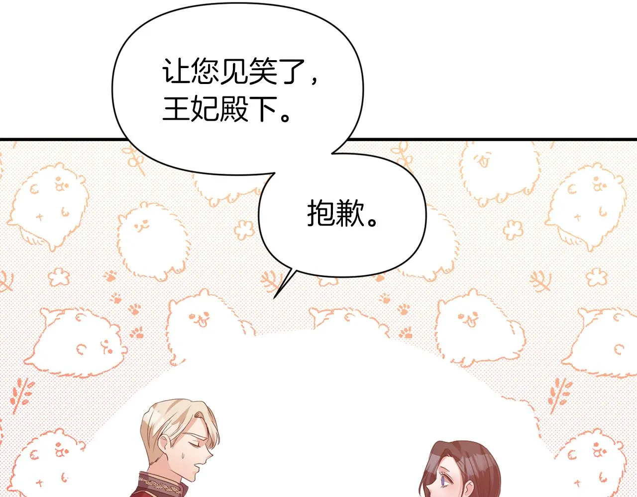 第270页