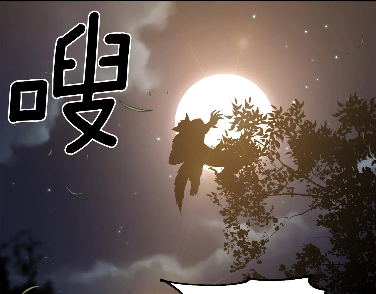 第288页
