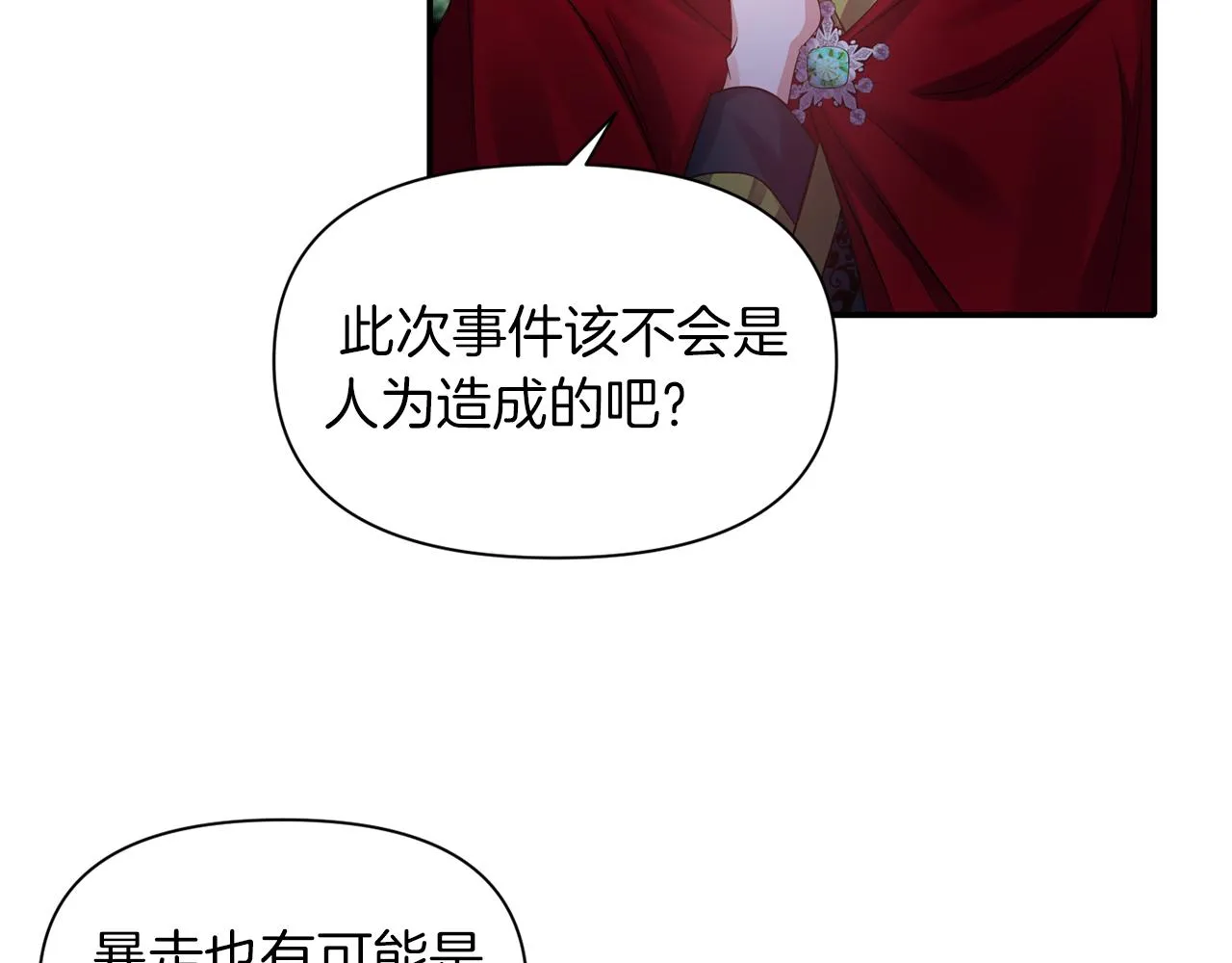 第240页