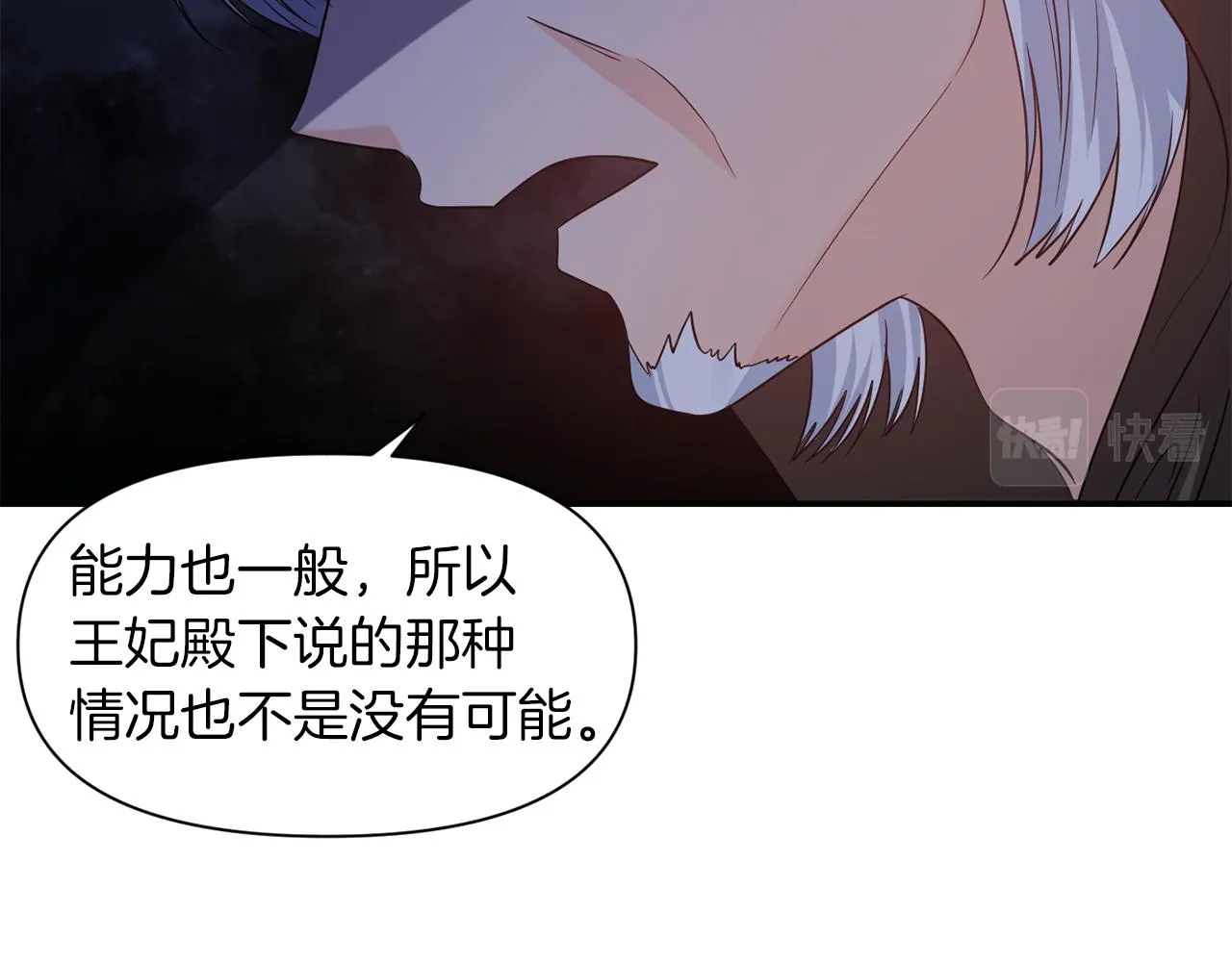第255页