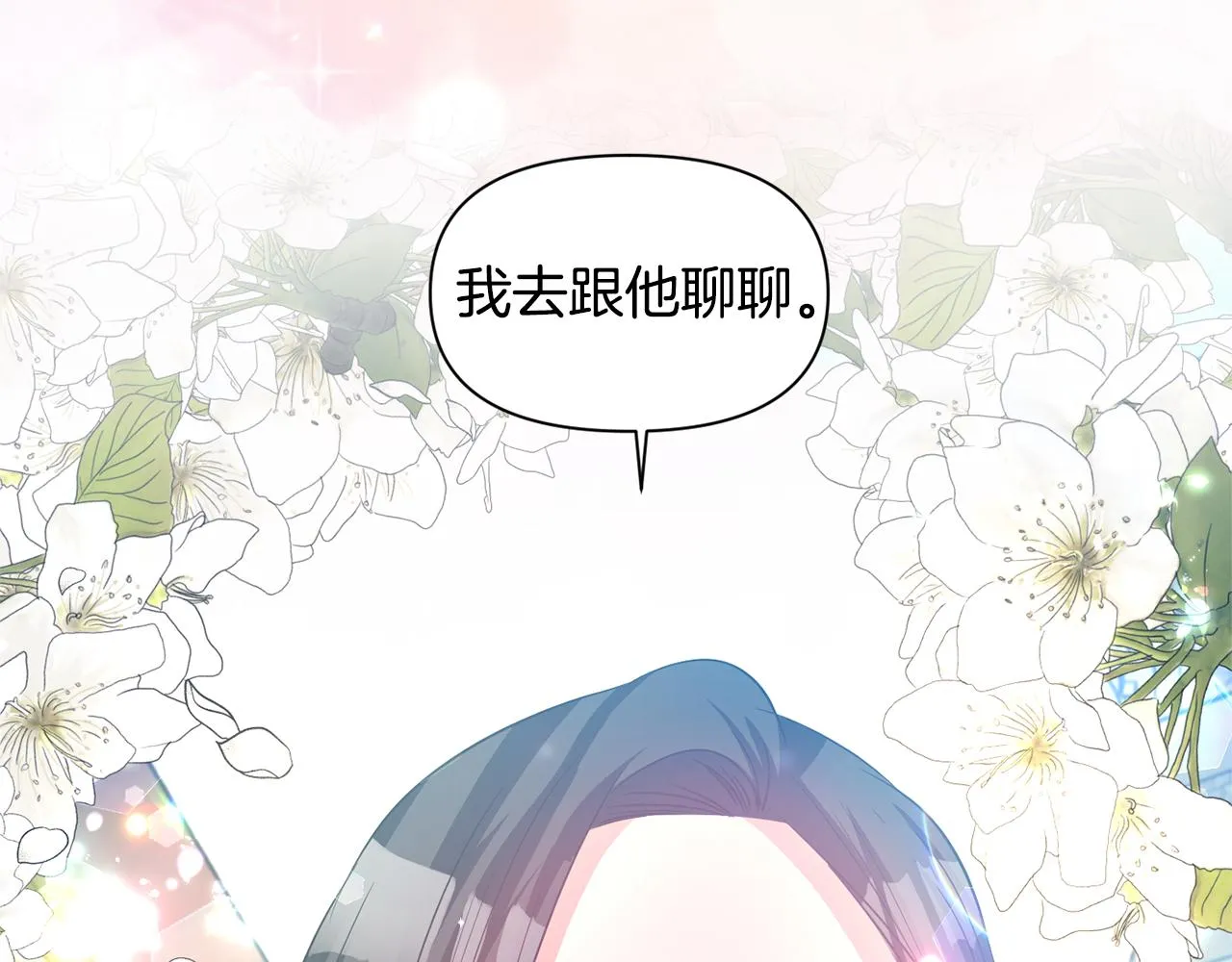第255页