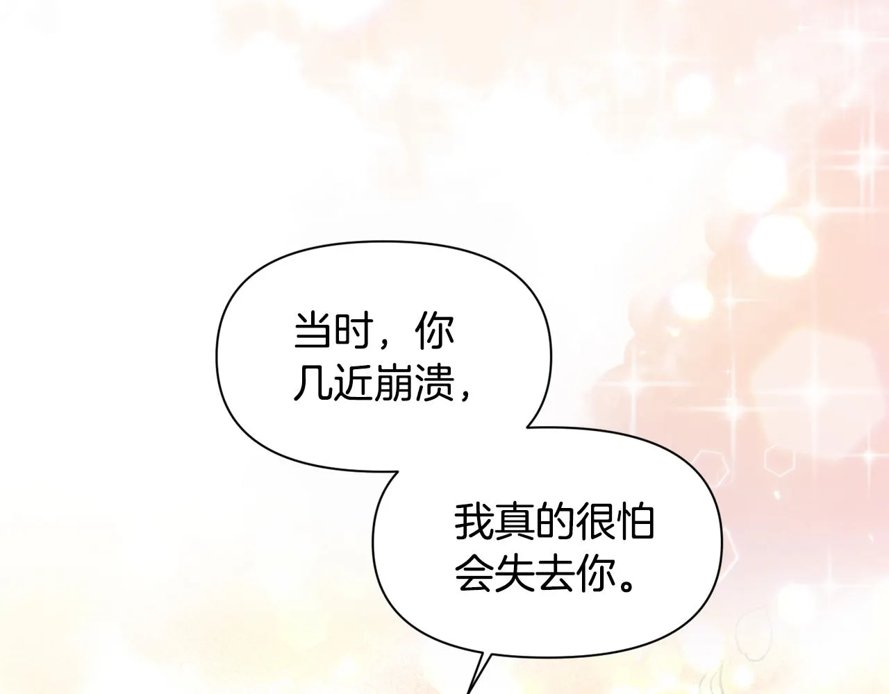 第351页