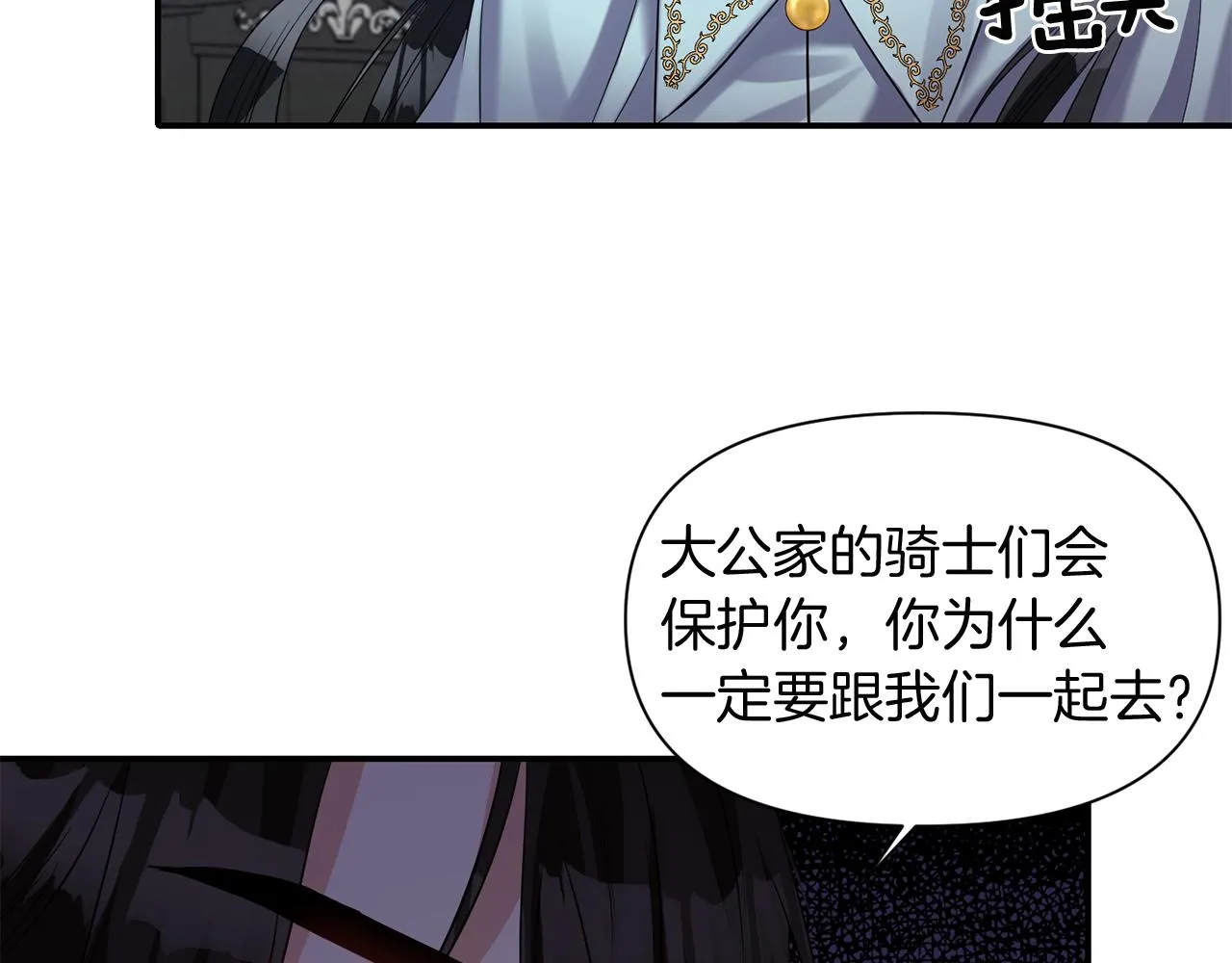 第240页