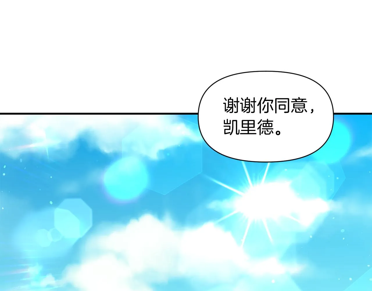 第300页