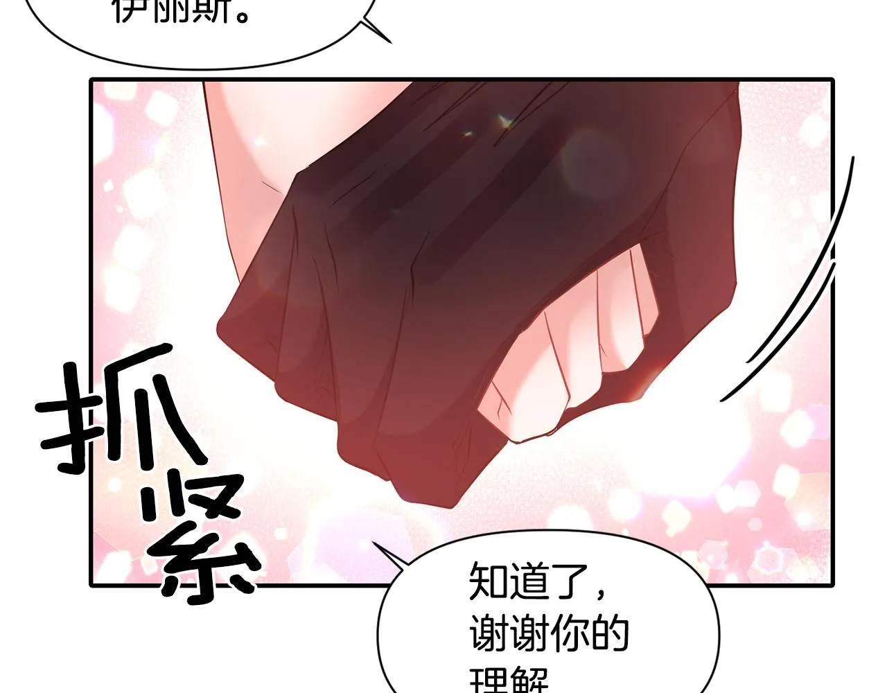 第249页