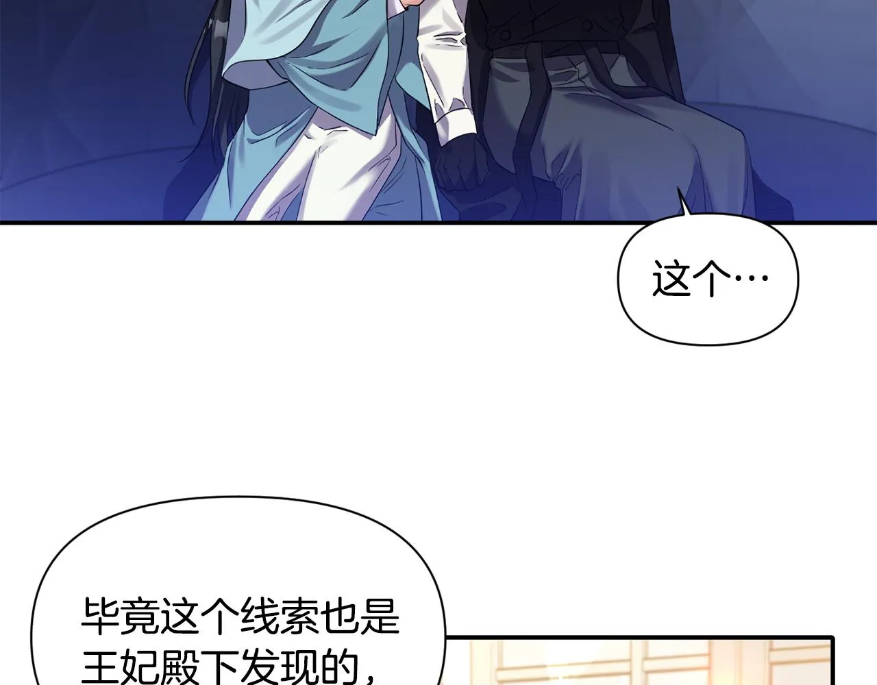 第231页
