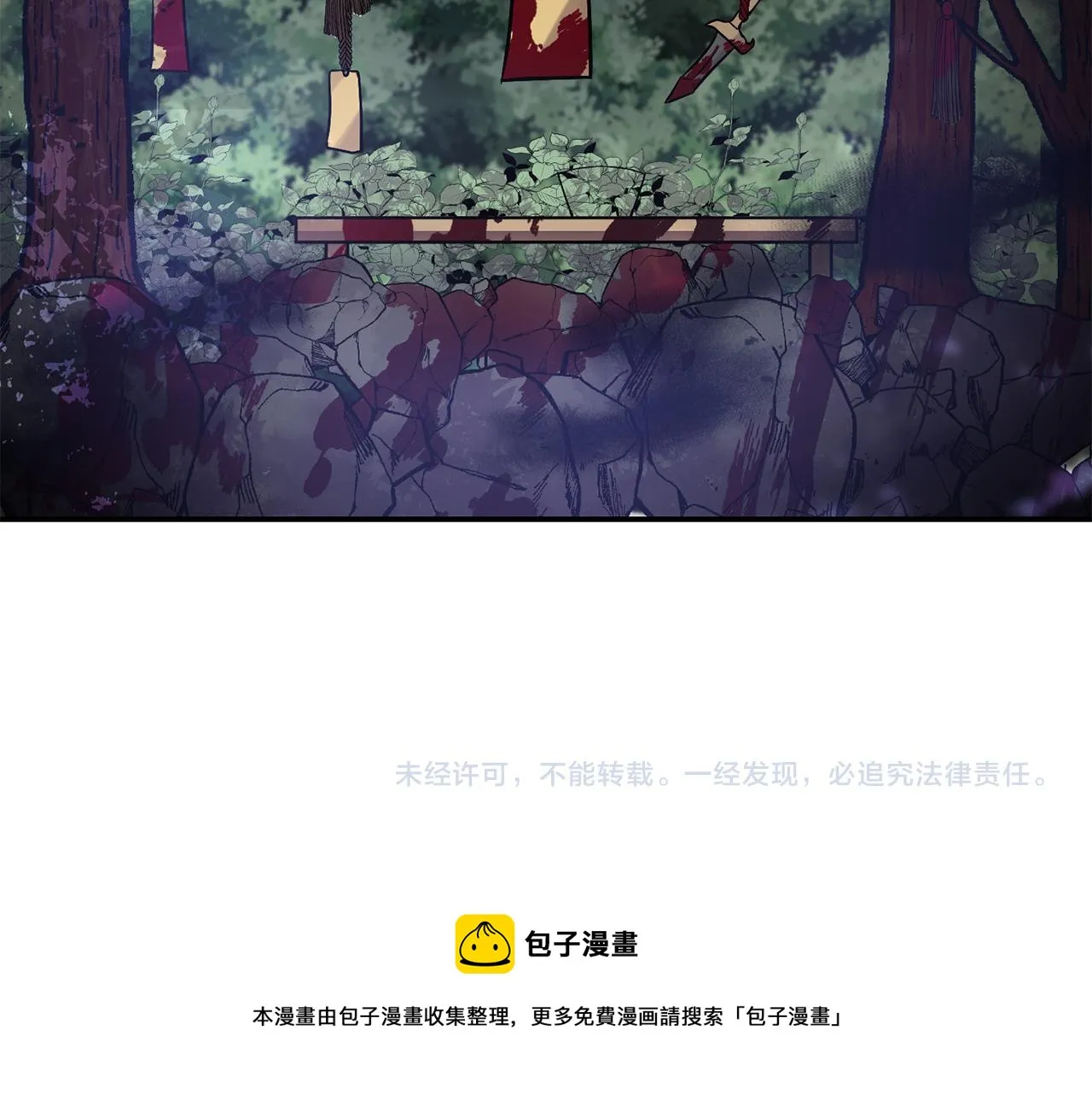 第360页