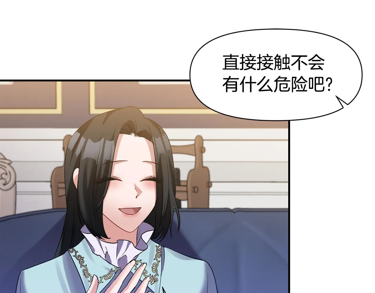 第117页