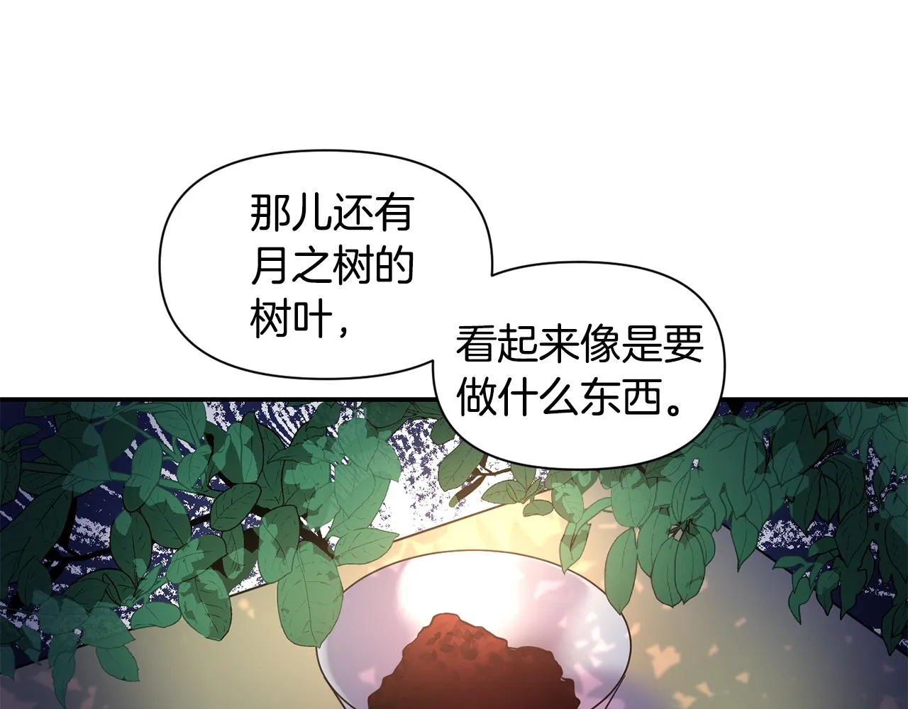 第213页