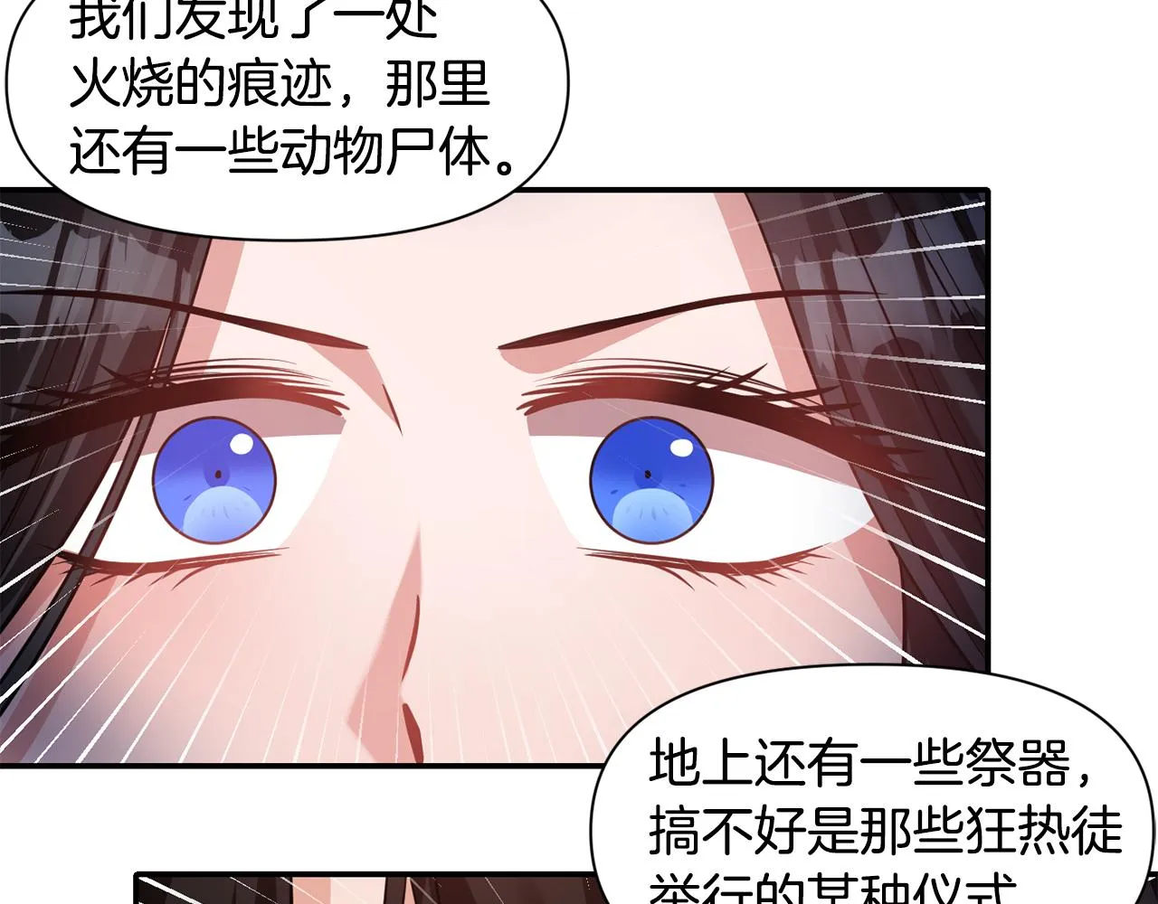 第207页