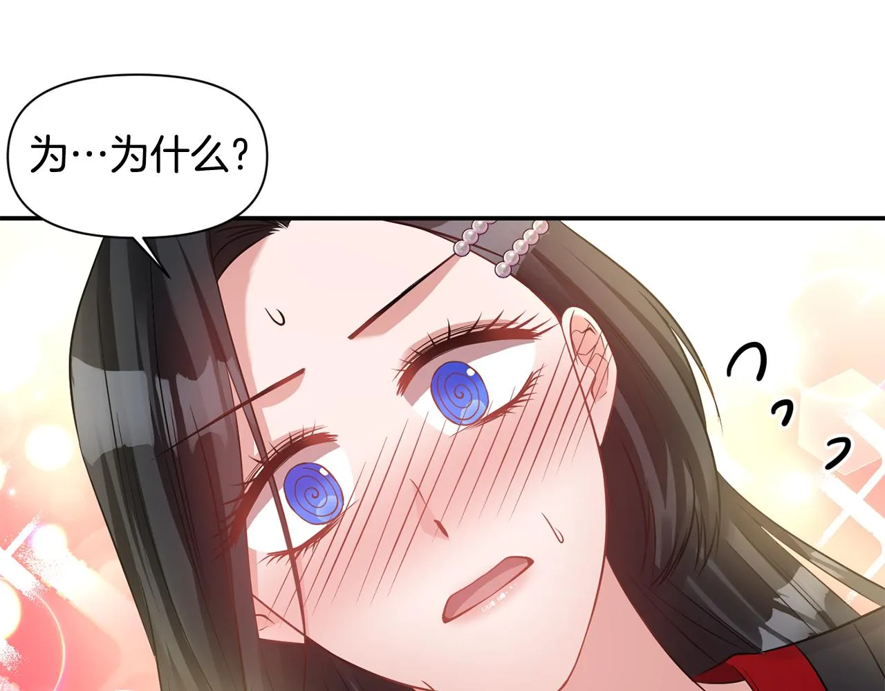 第330页