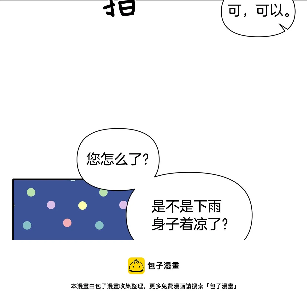 第192页