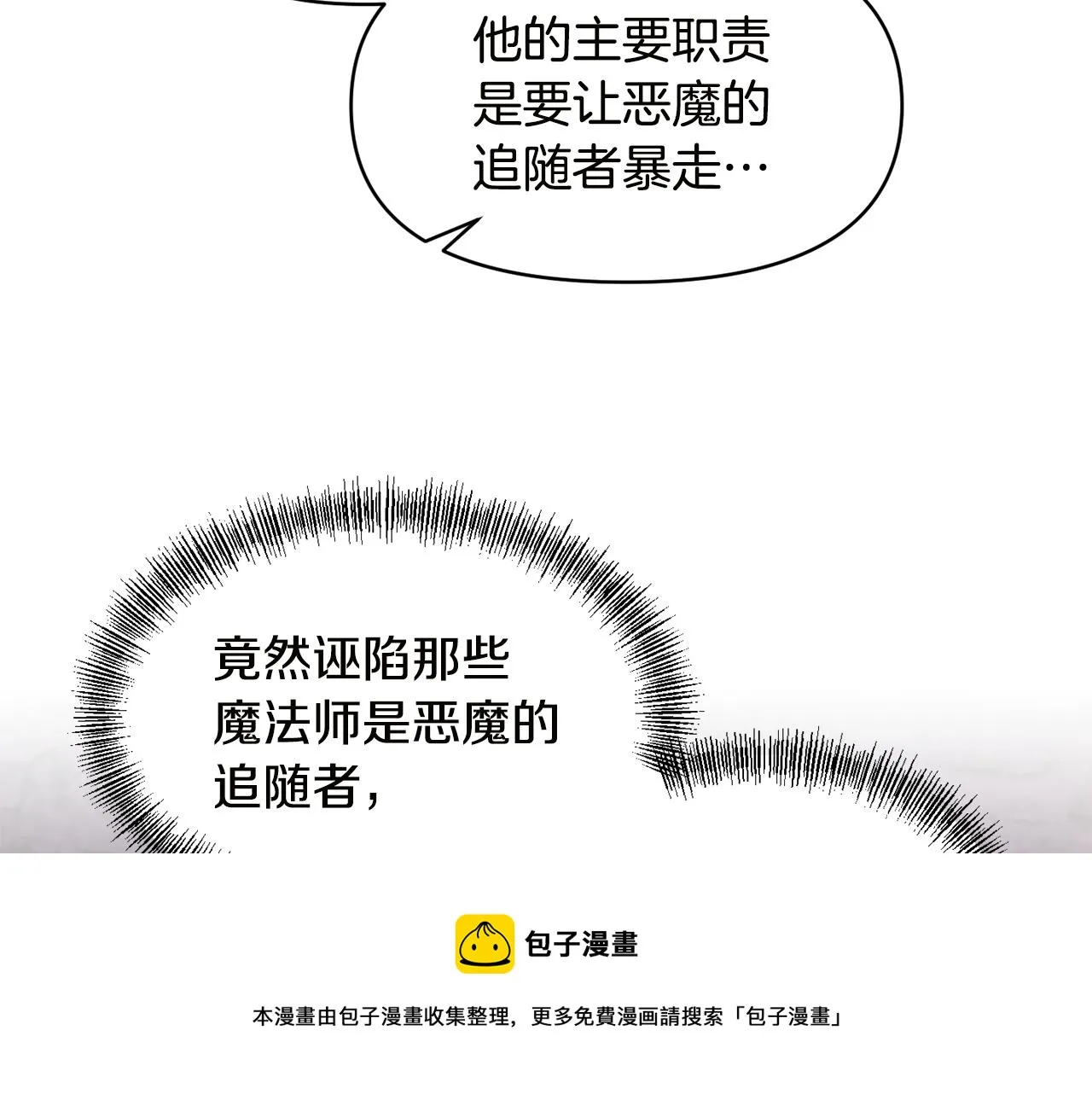 第330页